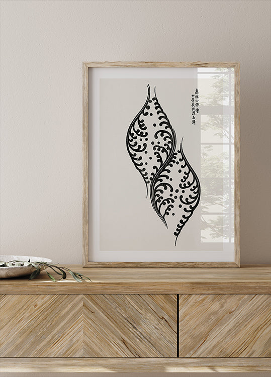 Yatsuo No Tsubaki No. By Taguchi Tomoki Plakat - Posterbox.dk