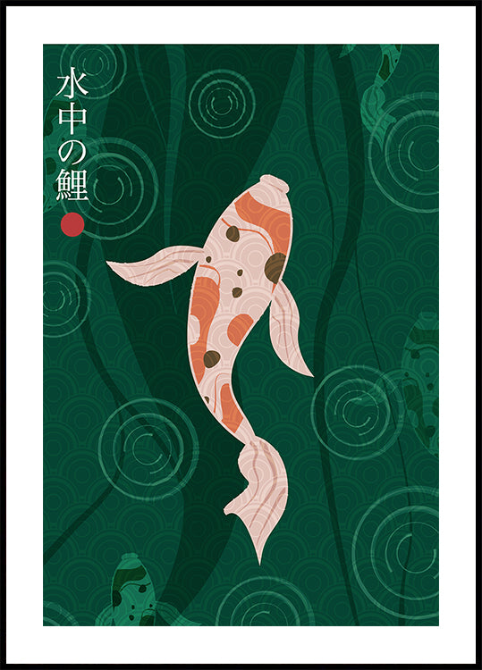 Suichū no koi Poster