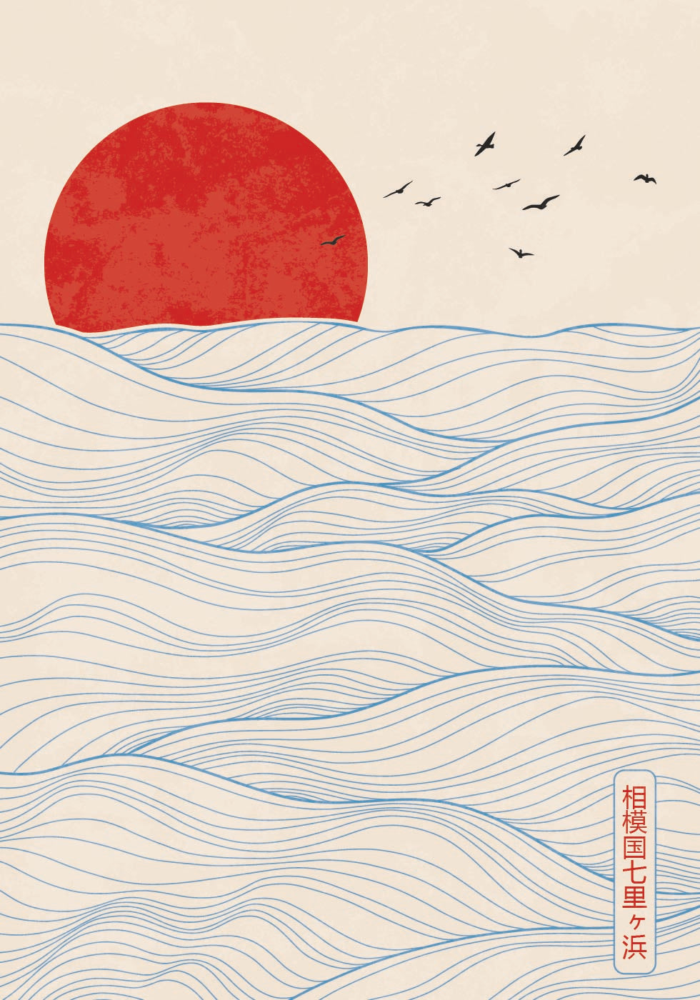 Red Sun Plakat - Posterbox.dk