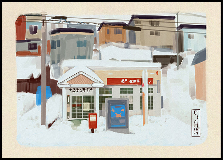 Post Office Japan Plakat - Posterbox