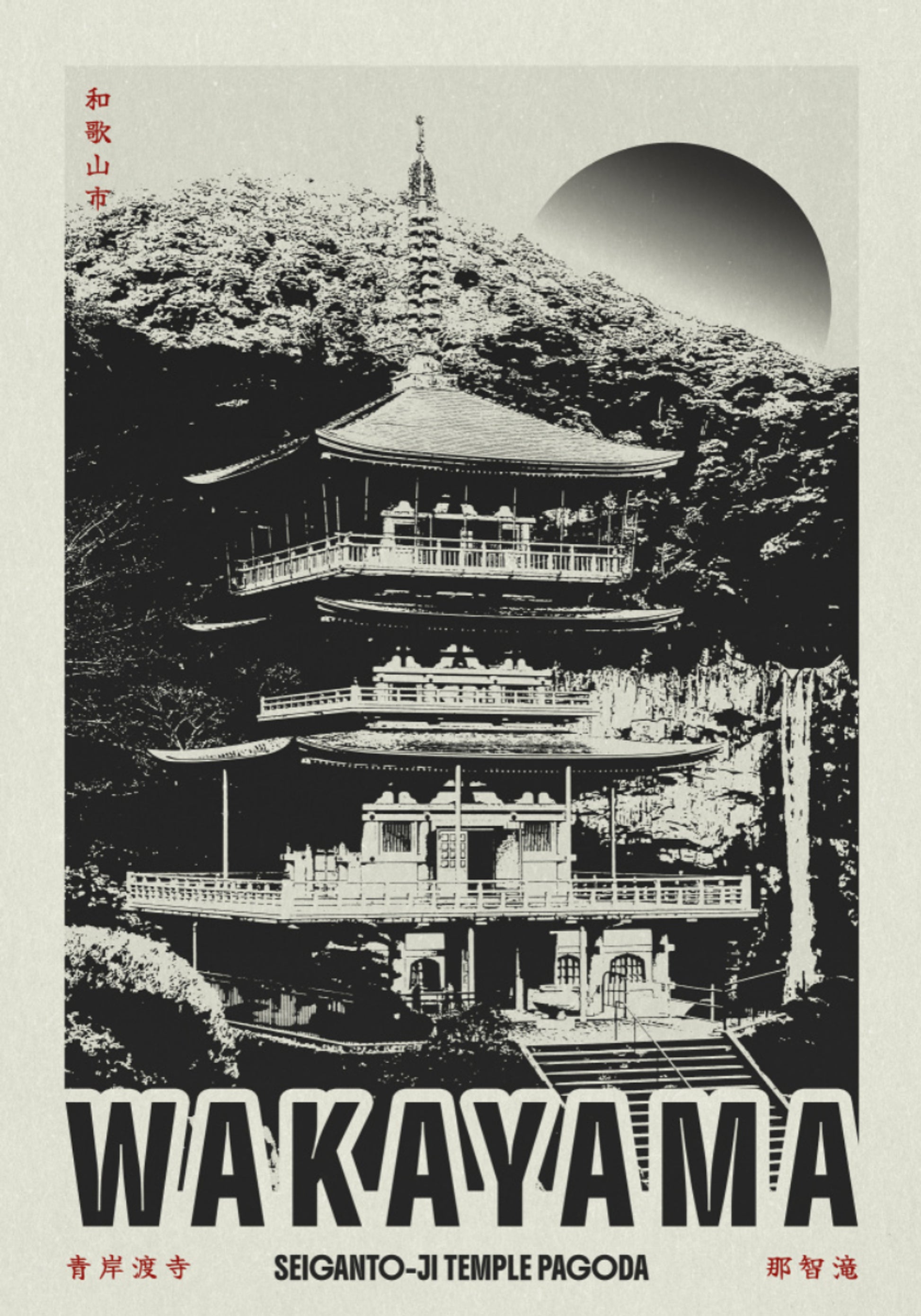 Ikonische Wakayama-Pagode