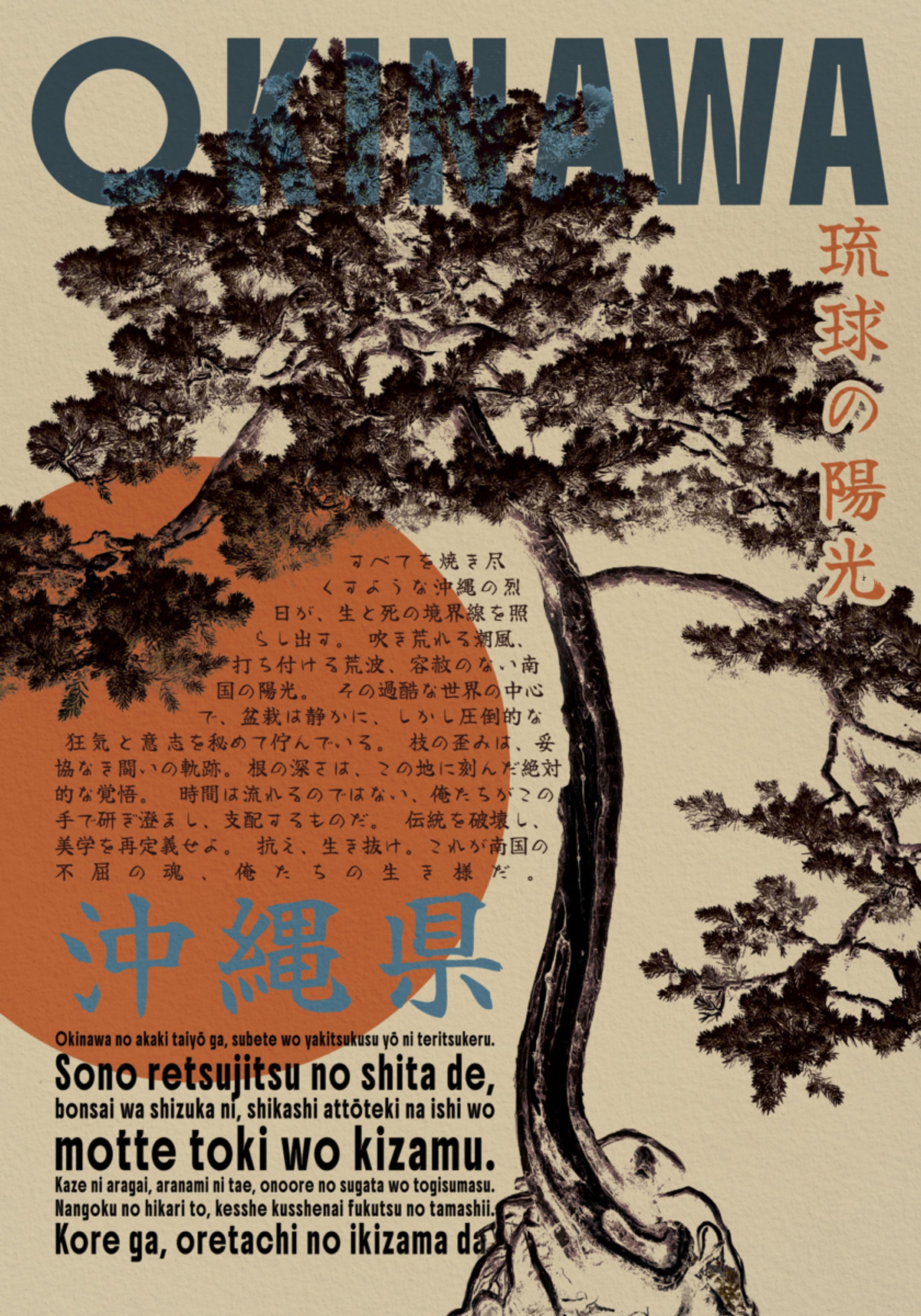 Vintage Okinawa Bonsai-Baum
